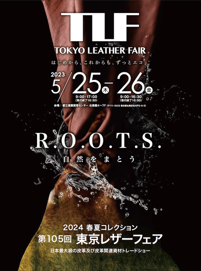 105th 東京レザーフェア』のテーマとポスターが解禁となりました