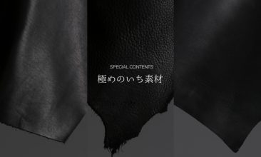 極めのいち素材 第97回東京レザーフェアtokyo Leather Fair 革 布帛 パーツの展示会 Tokyo Leather Fair 革 布帛 パーツの展示会